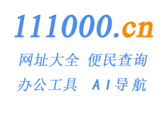 对照阅读